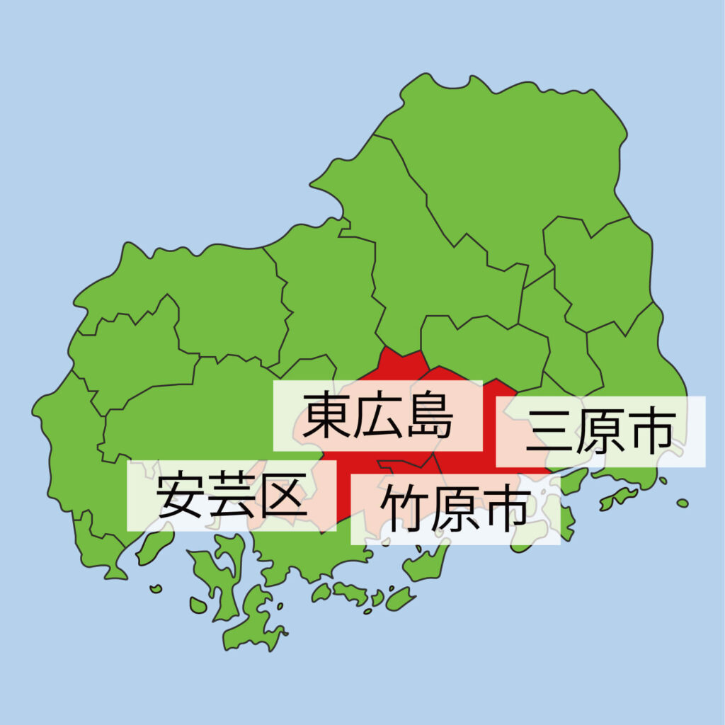 エリア